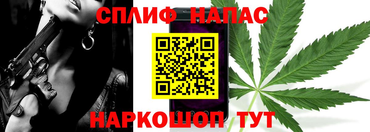 Воткинск  Шишки марихуана гибрид  Вход с VPN  Бошки Шишки Bruce Banner 